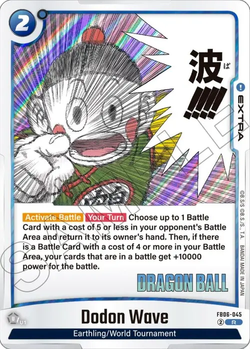 Dodon Wave card art