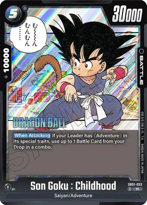 Son Goku : Childhood card art