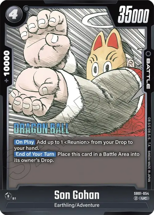Son Gohan card art
