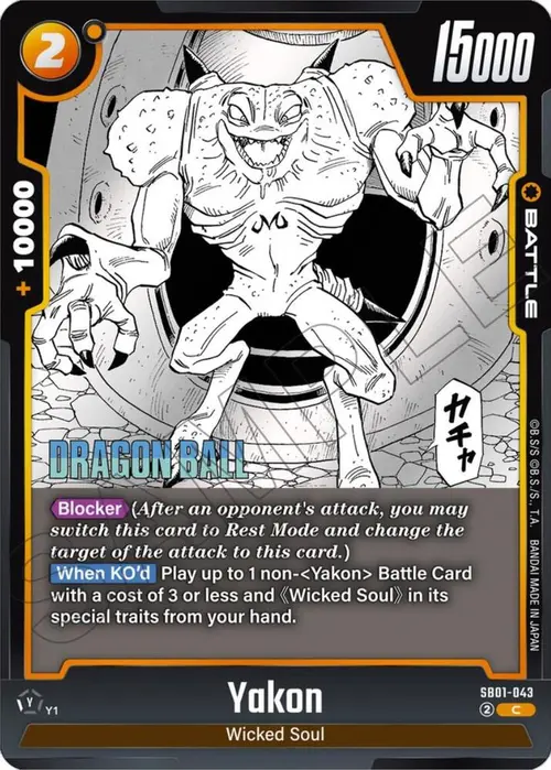 Yakon card art