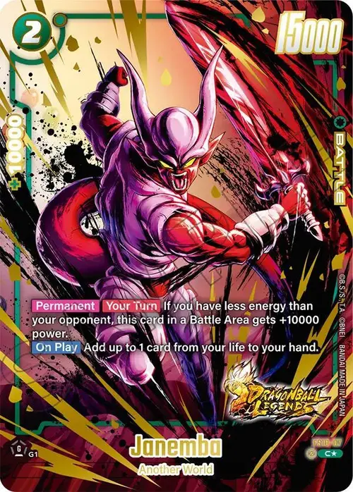 Janemba (Bonus Pack Alternate Art) card art