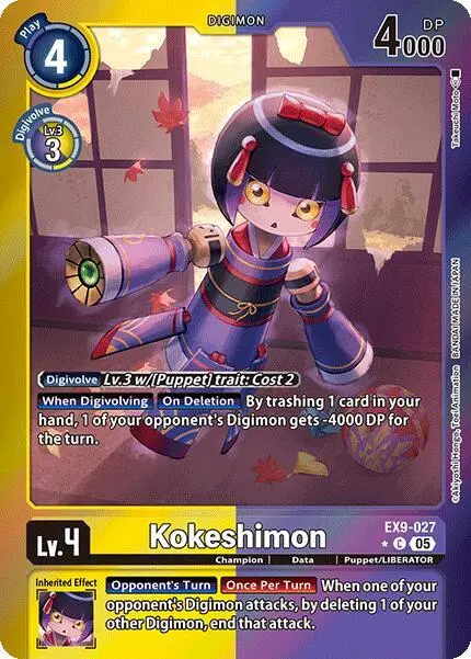Kokeshimon (Limited Foil) card art