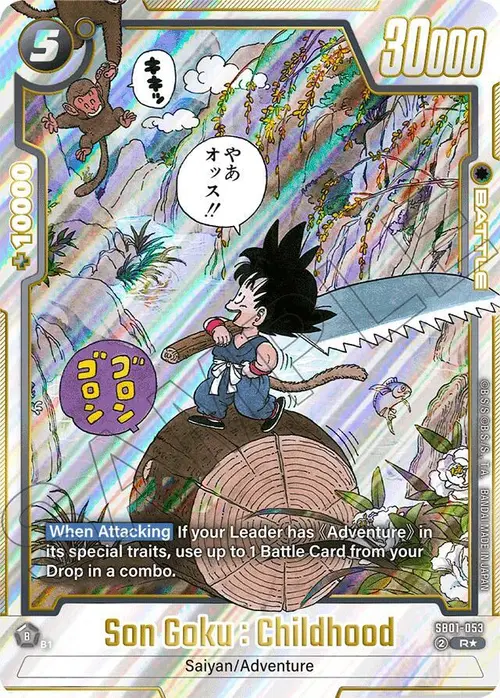 Son Goku : Childhood (Alternate Art) card art