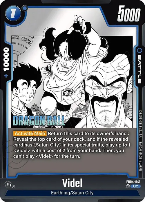 Videl card art
