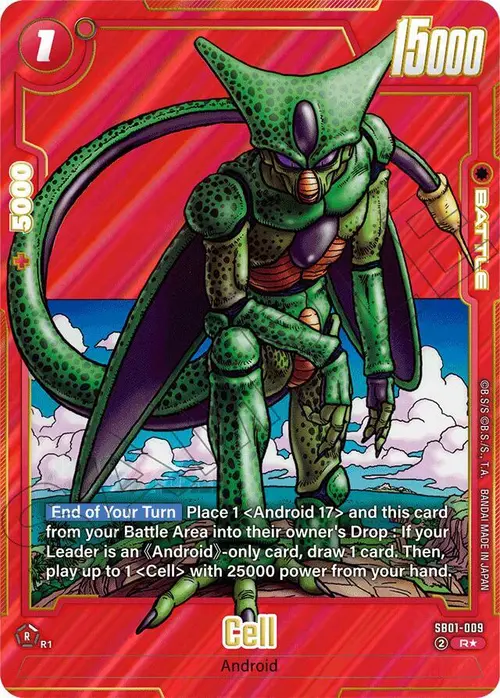 Cell (Alternate Art) card art