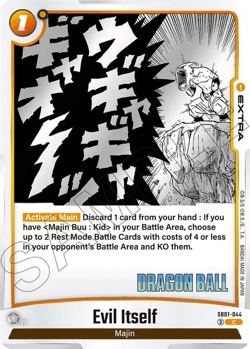 Evil Itself card art