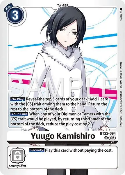 Yuugo Kamishiro card art