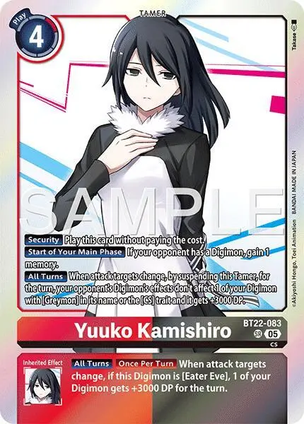 Yuuko Kamishiro card art