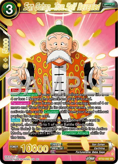Son Gohan, True Self Revealed (Reprint) card art