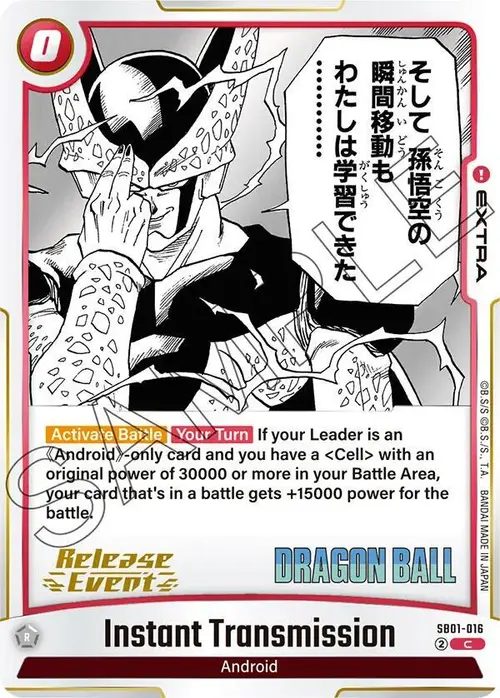 Instant Transmission card art