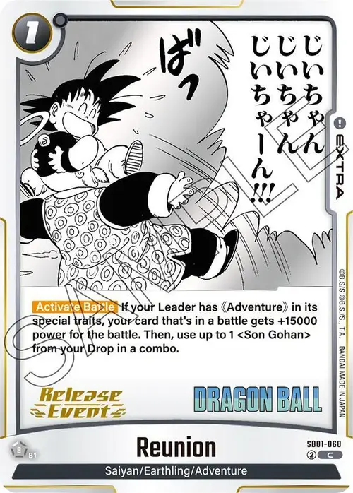 Reunion card art
