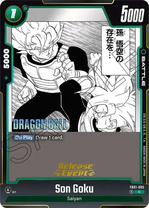 Son Goku card art
