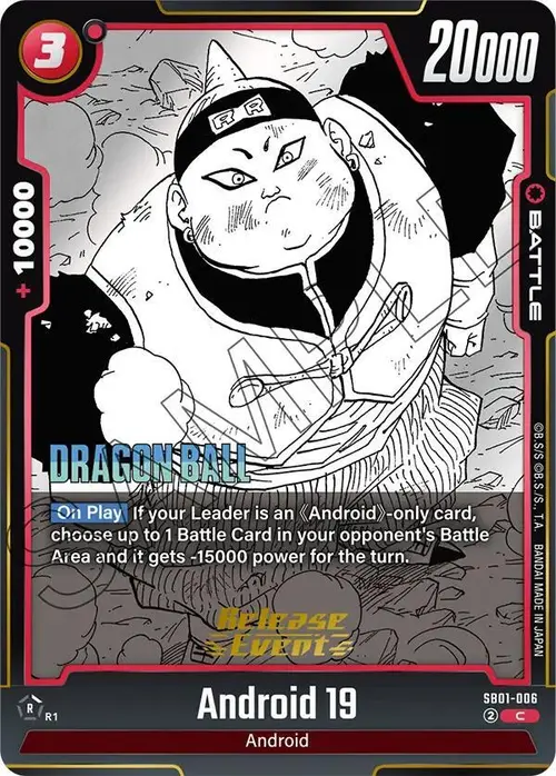 Android 19 card art