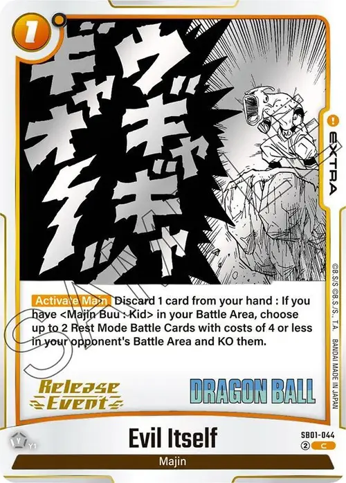 Evil Itself card art
