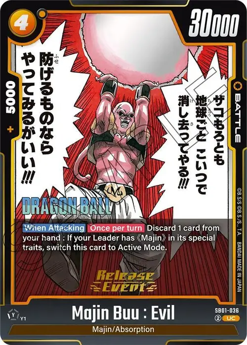 Majin Buu : Evil card art