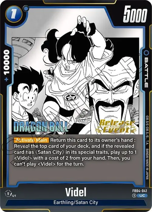 Videl card art
