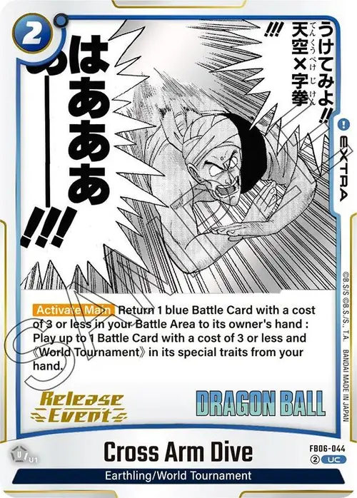 Cross Arm Dive card art