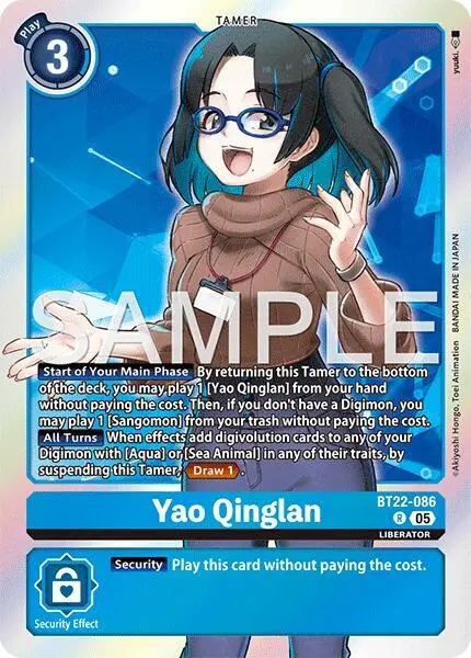 Yao Qinglan card art