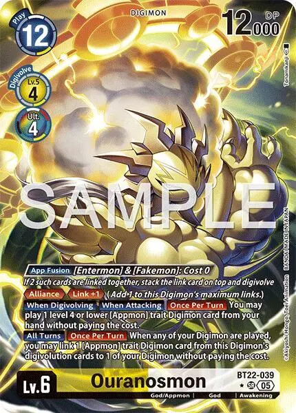 Ouranosmon (Alternate Art) card art