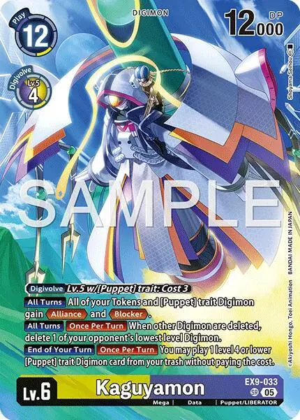 Kaguyamon (Digimon Liberator Debuggers Set) card art