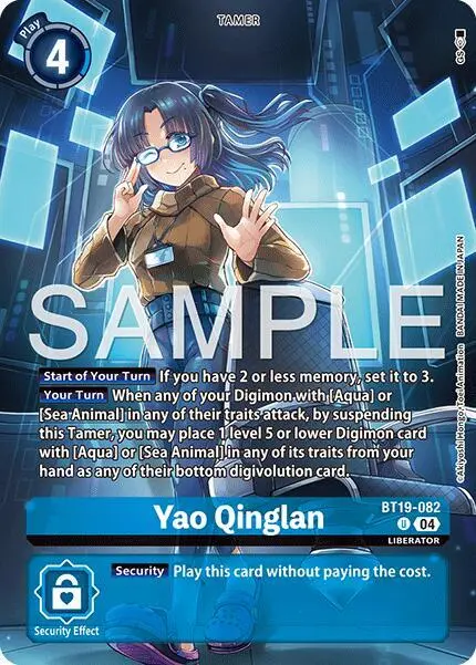 Yao Qinglan (Digimon Liberator Debuggers Set) card art