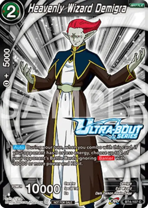 Heavenly Wizard Demigra (Event Pack 17) card art