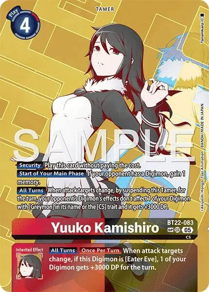 Yuuko Kamishiro (SP) card art