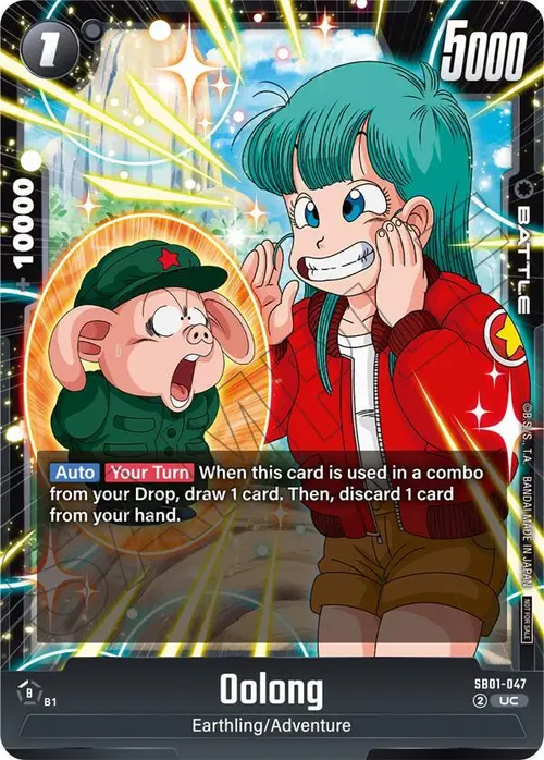 Oolong (Limited Pack 02) card art