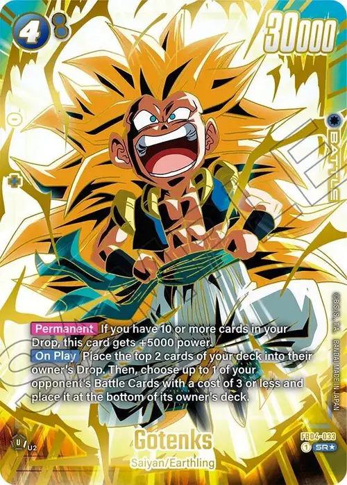 Gotenks (1st Anniversary Set) card art