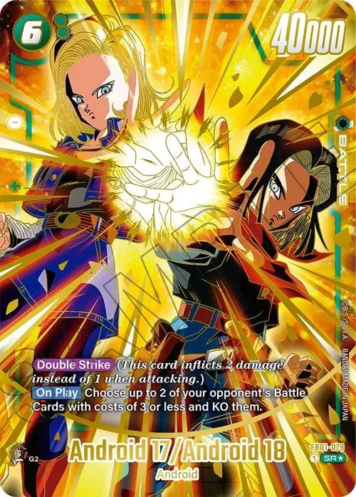 Android 17/Android 18 (1st Anniversary Set) card art
