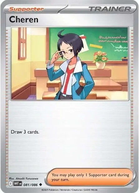 Cheren card art