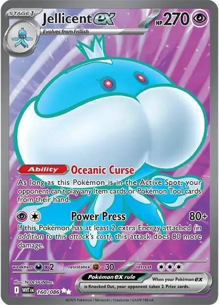 Jellicent ex - 160/086 card art