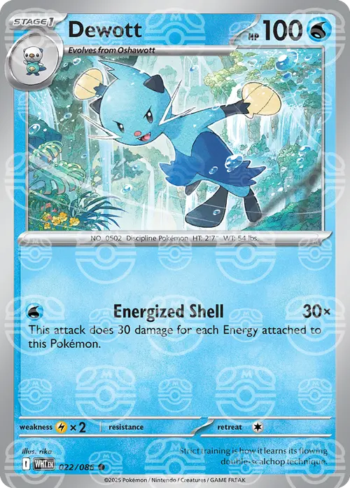 Dewott (Master Ball Pattern) card art