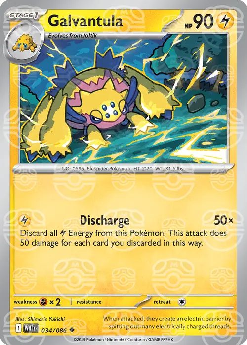 Galvantula (Master Ball Pattern) card art