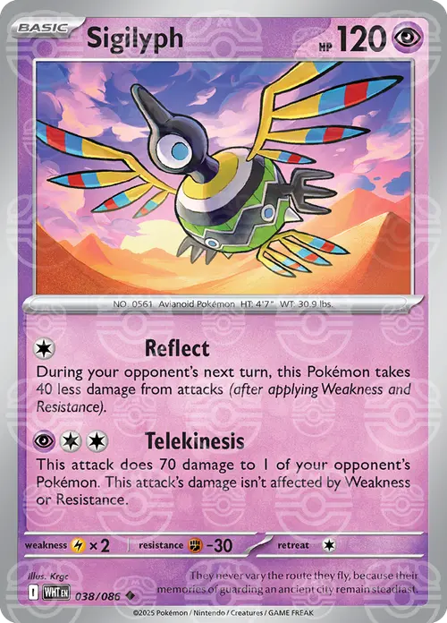 Sigilyph (Master Ball Pattern) card art