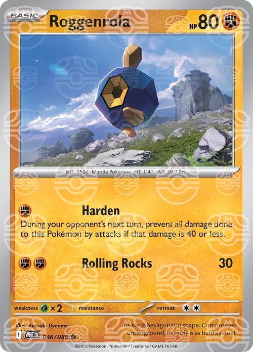 Roggenrola (Master Ball Pattern) card art