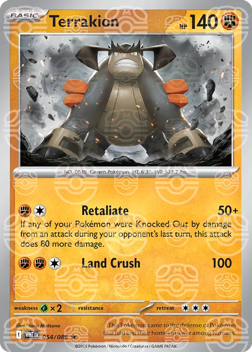 Terrakion (Master Ball Pattern) card art
