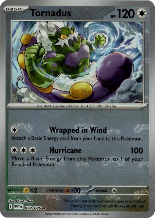 Tornadus (Master Ball Pattern) card art