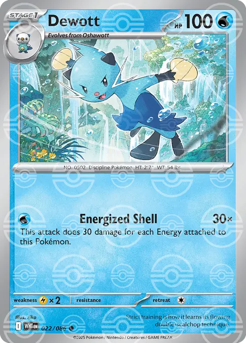Dewott (Poke Ball Pattern) card art