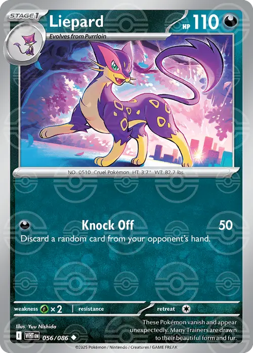 Liepard (Poke Ball Pattern) card art