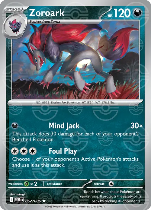 Zoroark (Poke Ball Pattern) card art
