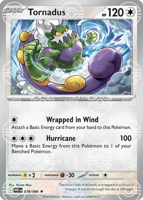 Tornadus (Poke Ball Pattern) card art