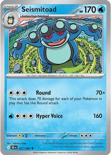 Seismitoad card art