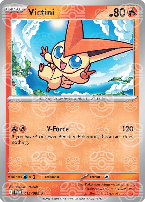 Victini (Master Ball Pattern) card art