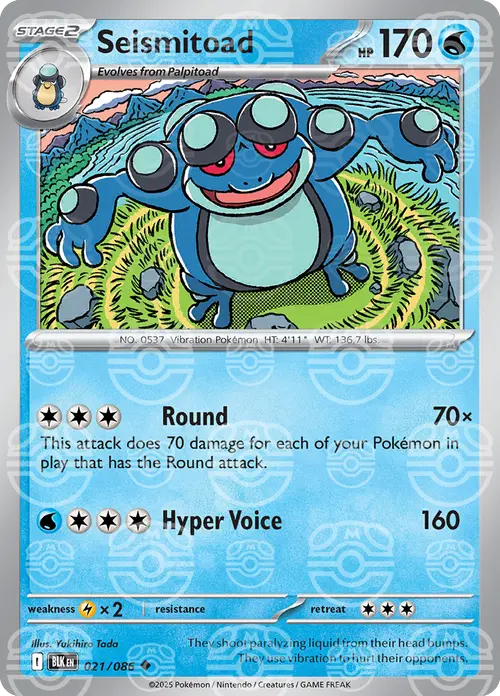 Seismitoad (Master Ball Pattern) card art