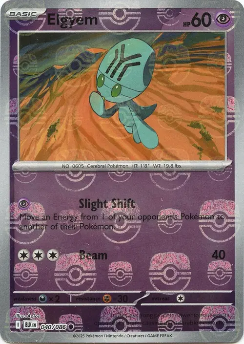 Elgyem (Master Ball Pattern) card art