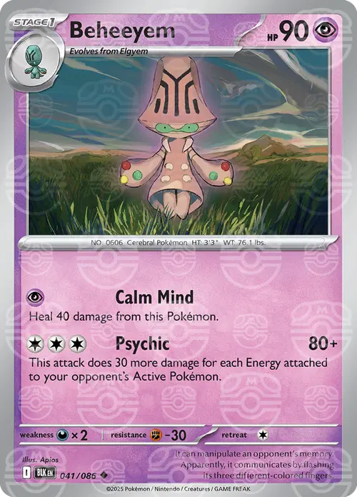Beheeyem (Master Ball Pattern) card art