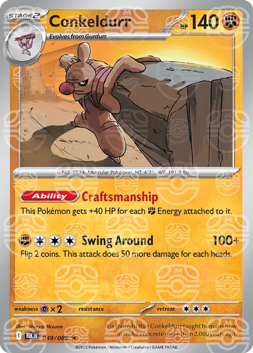 Conkeldurr (Master Ball Pattern) card art
