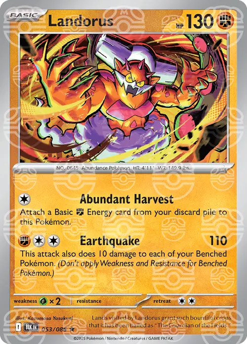 Landorus (Master Ball Pattern) card art