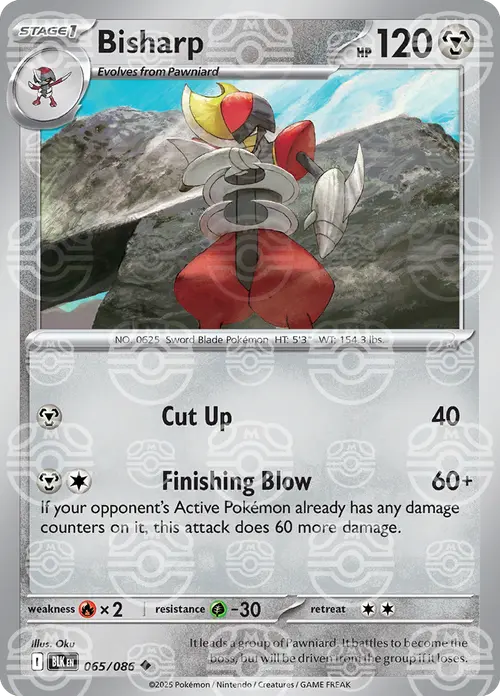 Bisharp (Master Ball Pattern) card art